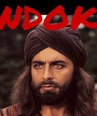 sandokan.crypto